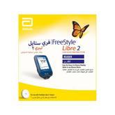 Abbott FreeStyle Libre 2 Reader – glucose monitor device compatible with Libre 2 Sensor, available in UAE - E11 Store